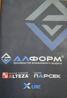 Каталог профилей АЛФОРМ
