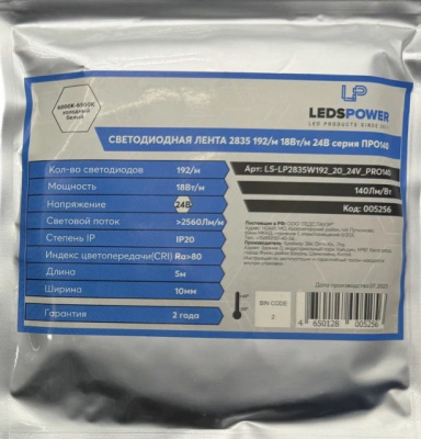 ЧЕСЗНАК 005256 Лента 2835 Leds Power PRO140 (18 Вт/м, 5м, 192 Led/m, холодный белый, 24В, 2560LM) 