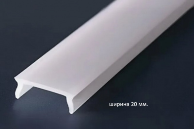 Вставка мягкая (рассеиватель) к Sigma plus LED, ПК-14, Р-50, Х LINE 70
