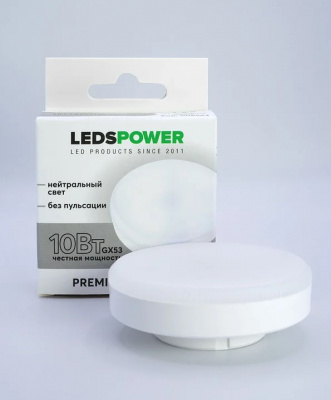 Лампа GX53 Leds Power 10W 4000К, 900LM ( Z 3/4 )