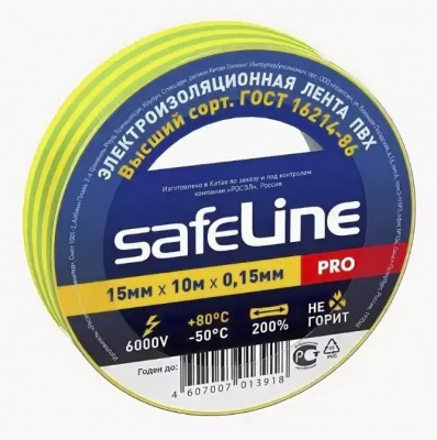 Изолента ПВХ 15ммх10мх0,15 Safeline, шт ( B4 )