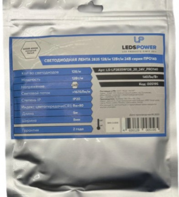 005195 Лента 2835 Leds Power PRO140 (12 Вт/м, 5м, 128 Led/m, холодный белый, 24В, 1670LM) 