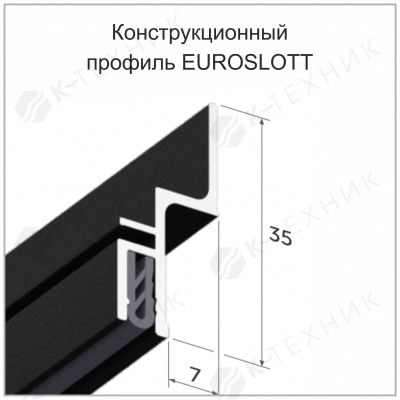 EuroSlott теневой профиль для ткани, 2.0м ( Р5 )