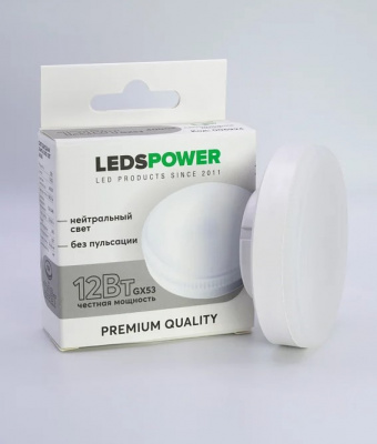 Лампа GX53 Leds Power 12W 4000К, 1080LM ( Z 3/4 )
