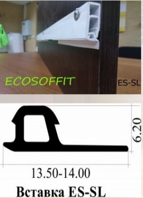 я_Вставка SL Eco Soffit (опт от 150 пог м)