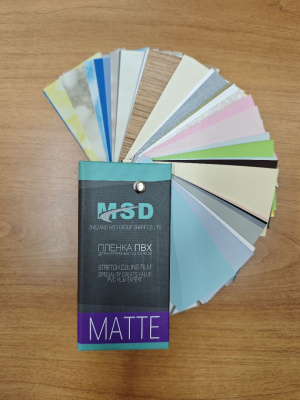 Каталог матовых пленок MSD MATTE